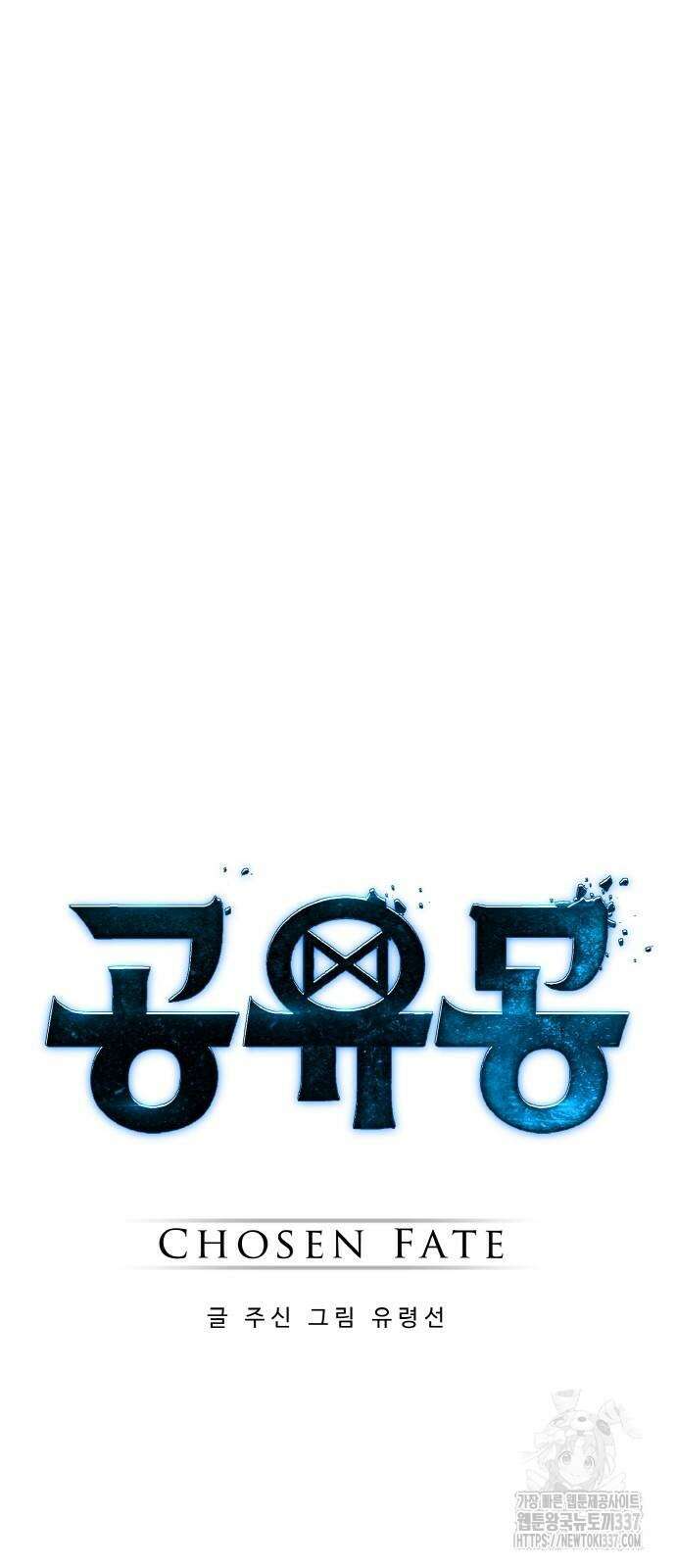공유몽 시즌3 38화 4