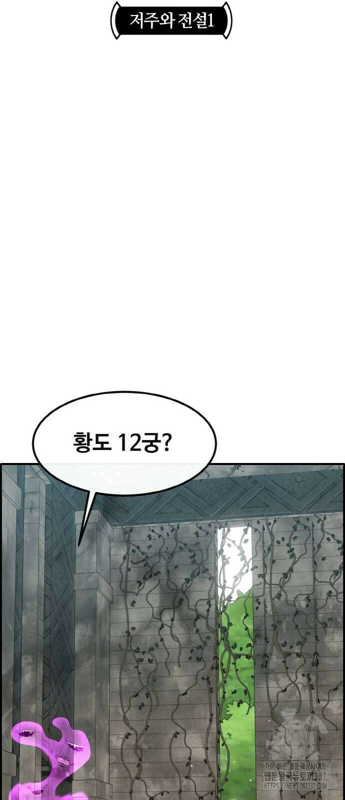 공유몽 시즌3 38화 5