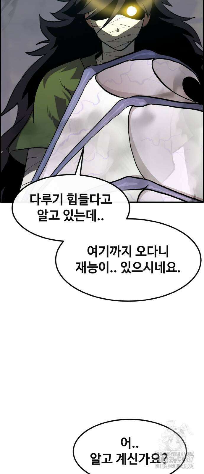 공유몽 시즌3 38화 7