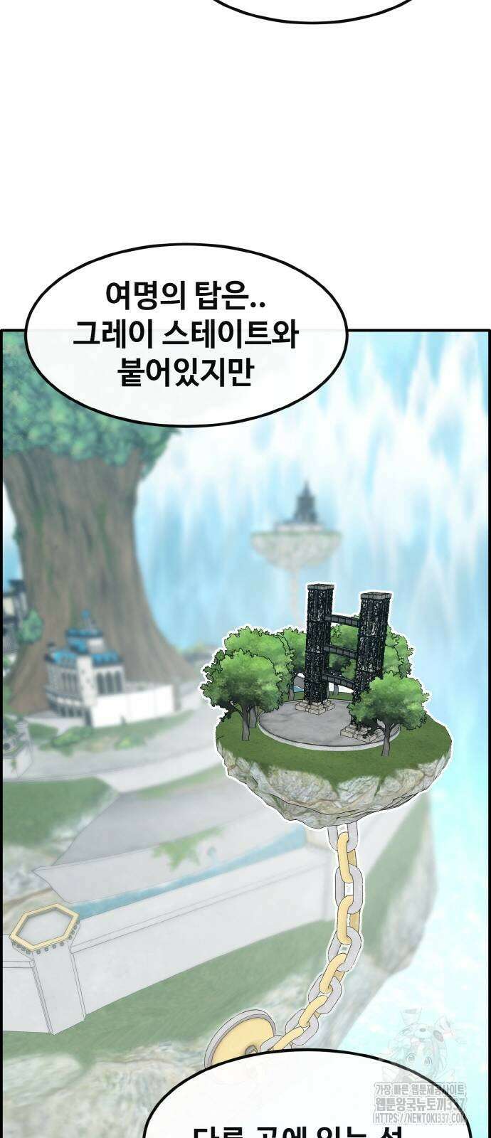 공유몽 시즌3 38화 8