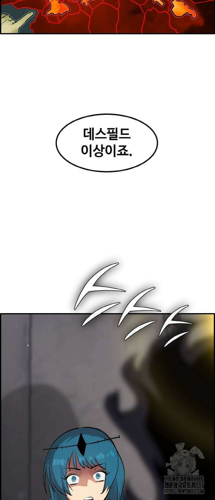 공유몽 시즌3 38화 10