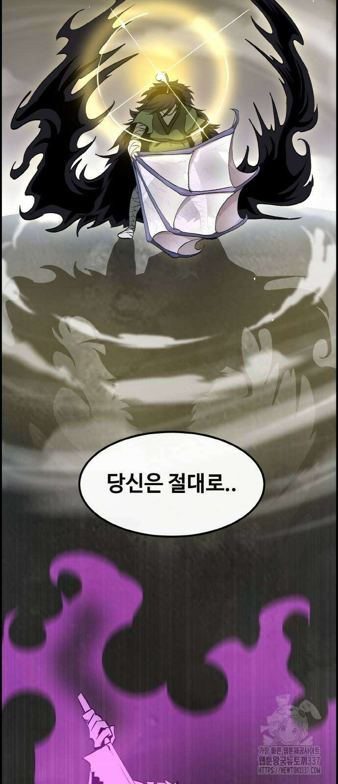 공유몽 시즌3 38화 12