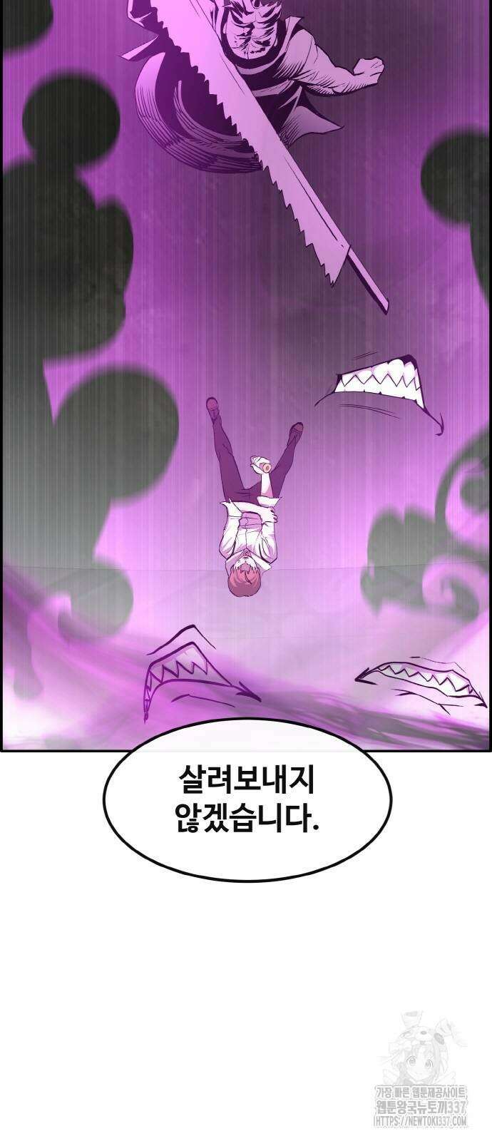 공유몽 시즌3 38화 13