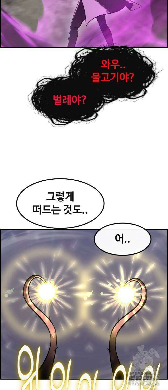 공유몽 시즌3 38화 15