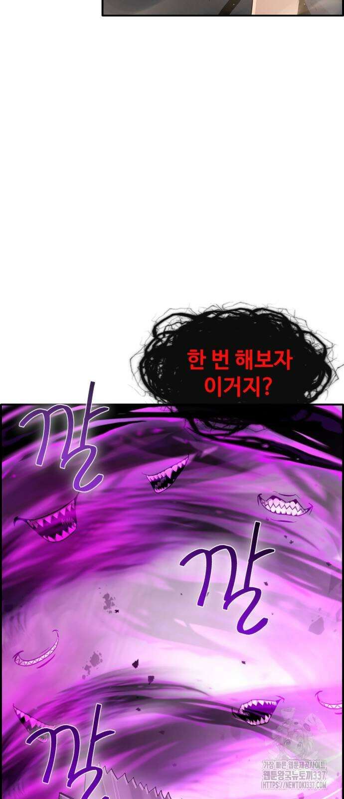 공유몽 시즌3 38화 17