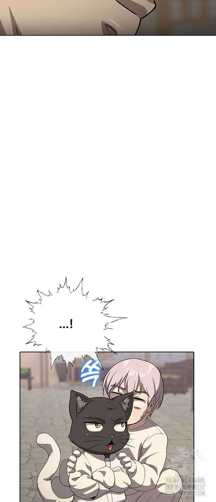 이세계 강셰프 33화 10