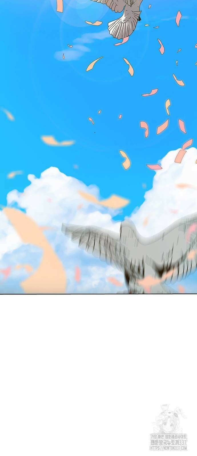 이세계 강셰프 33화 47