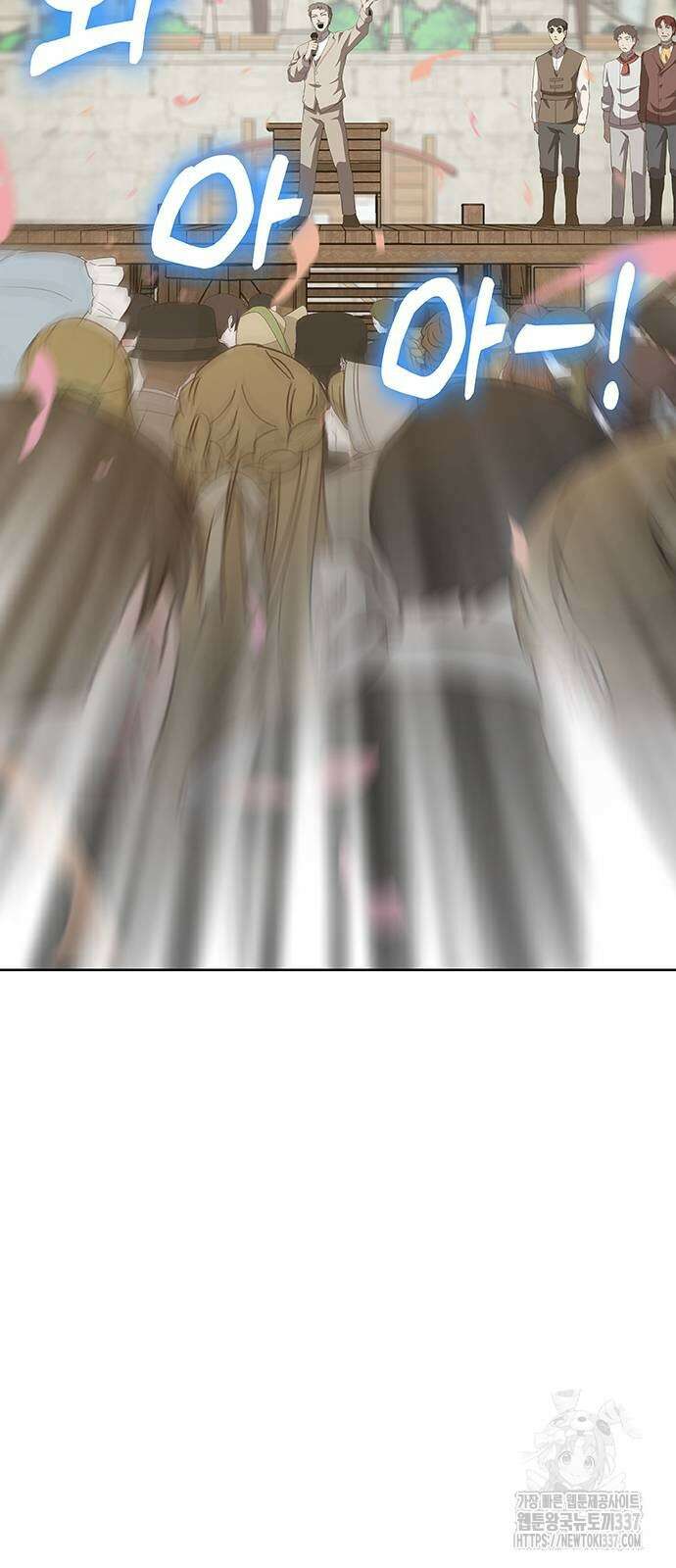 이세계 강셰프 33화 51