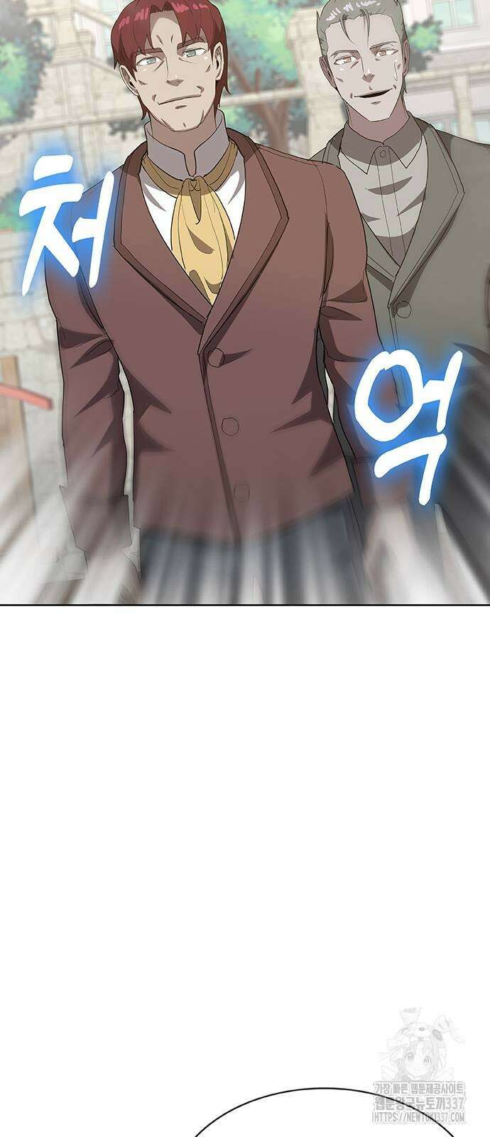 이세계 강셰프 33화 66