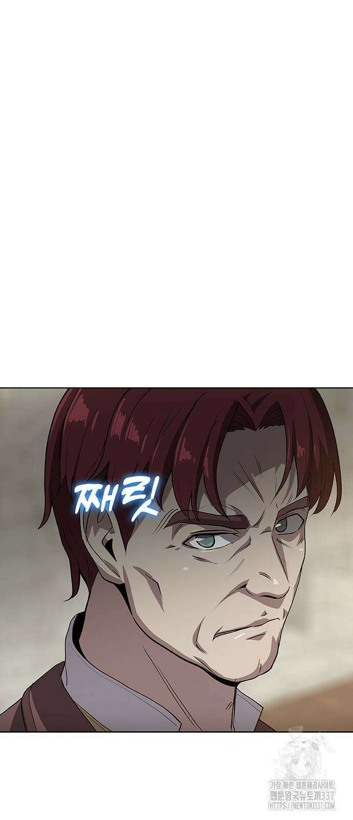 이세계 강셰프 33화 72