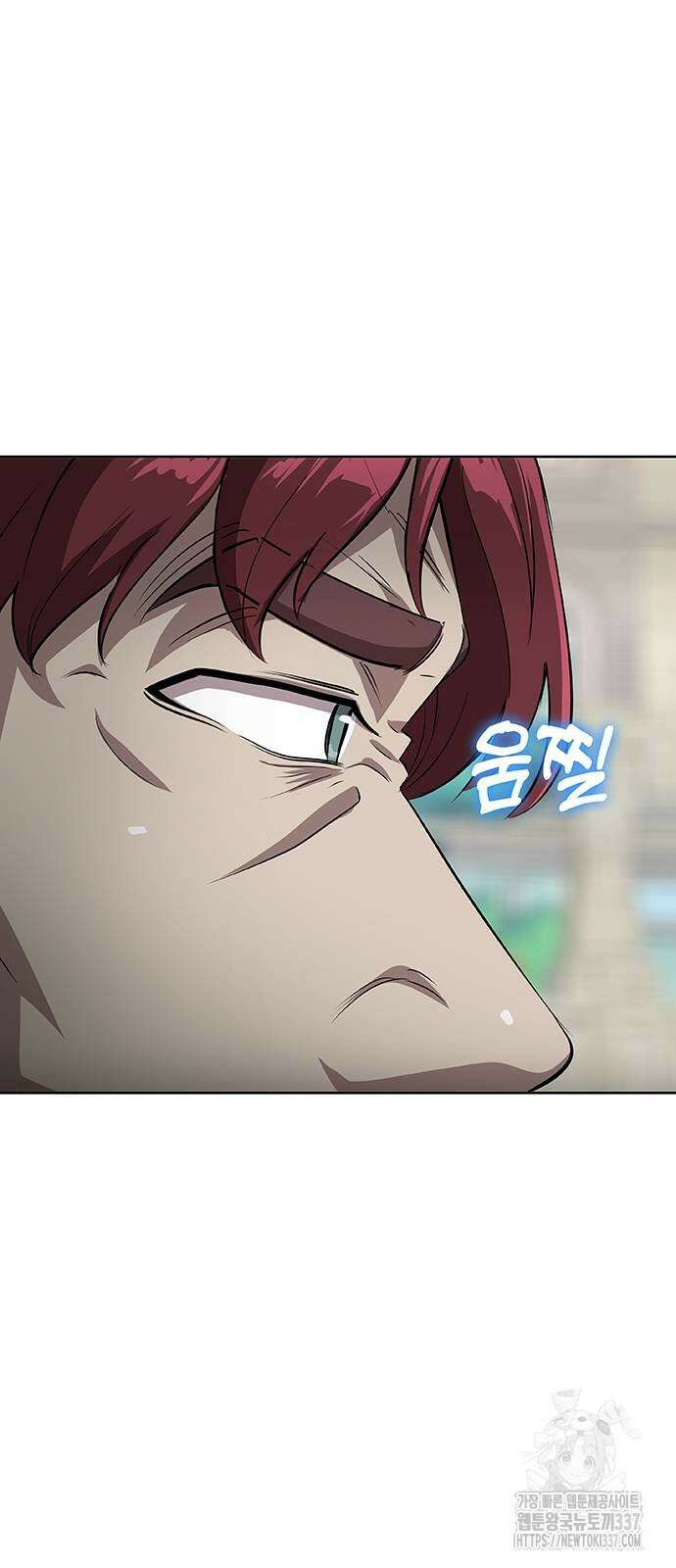 이세계 강셰프 33화 104