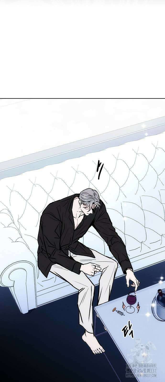 너에게로 중독 46화 14