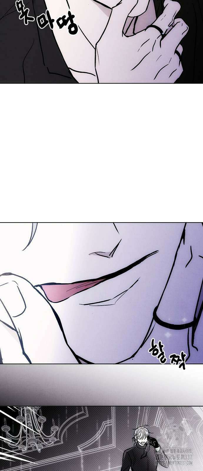 너에게로 중독 46화 16