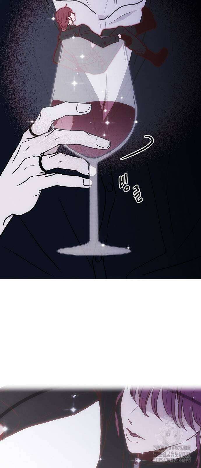 너에게로 중독 46화 35