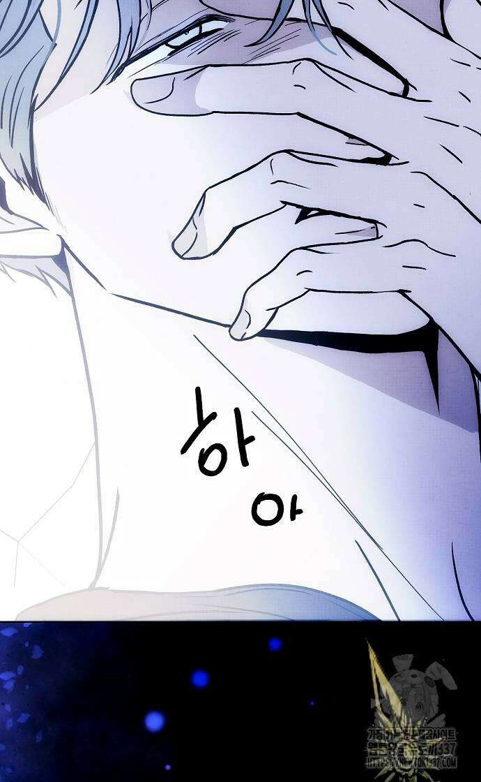 너에게로 중독 46화 45