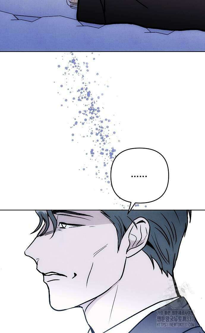 너에게로 중독 46화 48