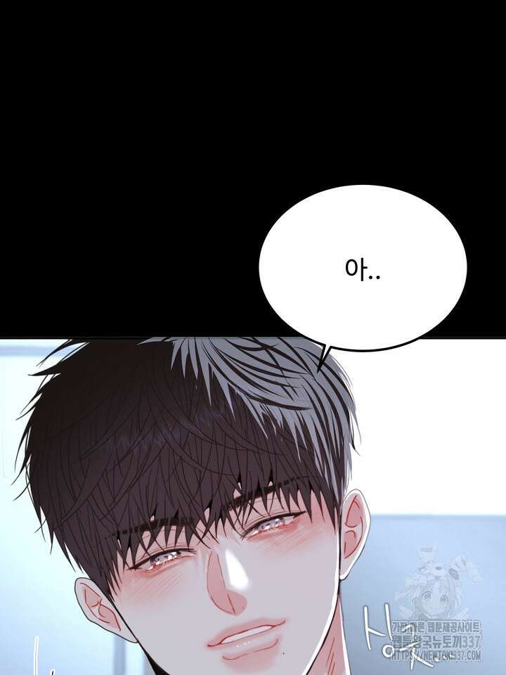 LOVE ME AGAIN(러브 미 어게인) 59화 15