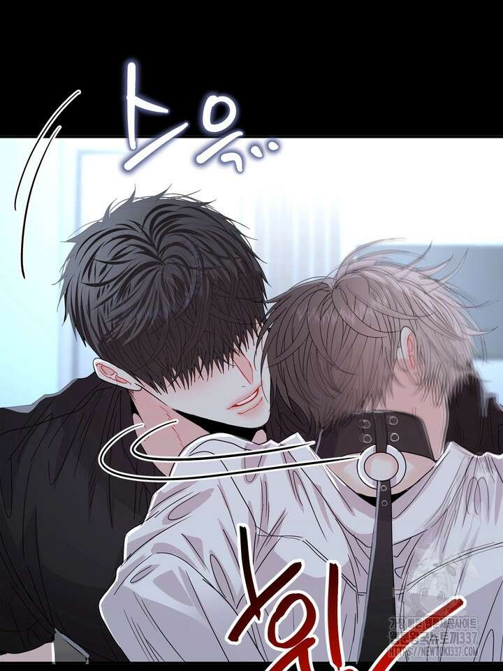 LOVE ME AGAIN(러브 미 어게인) 59화 17