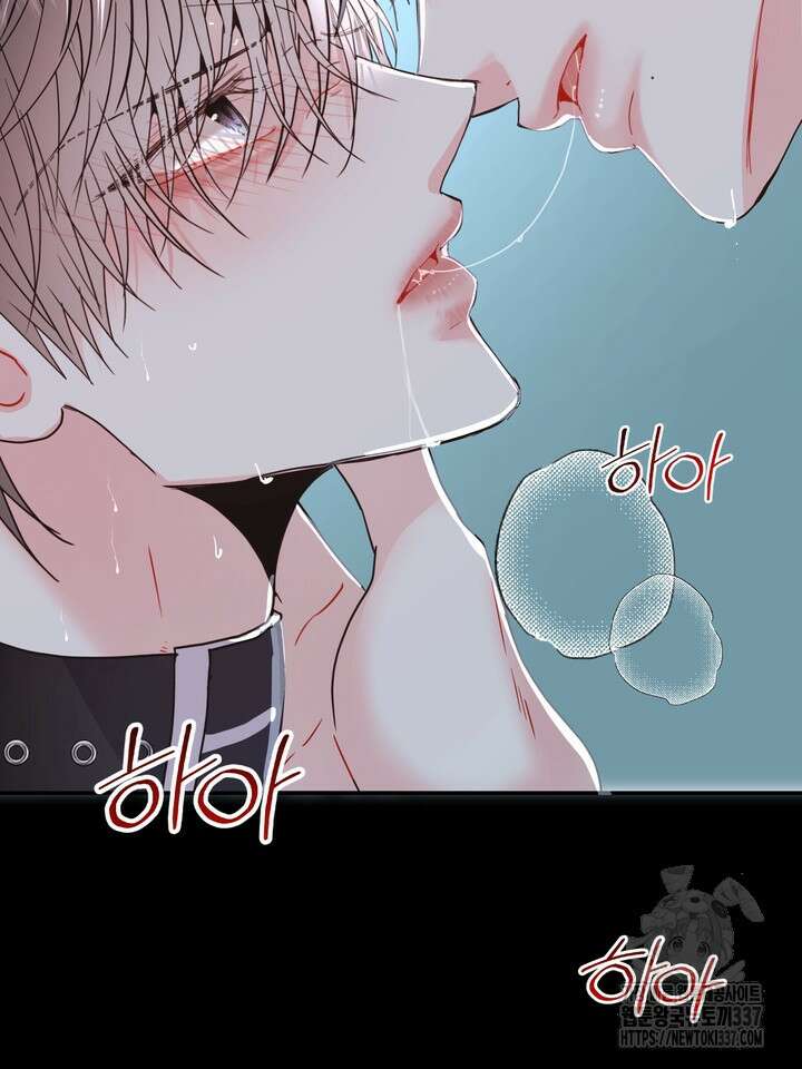 LOVE ME AGAIN(러브 미 어게인) 59화 28