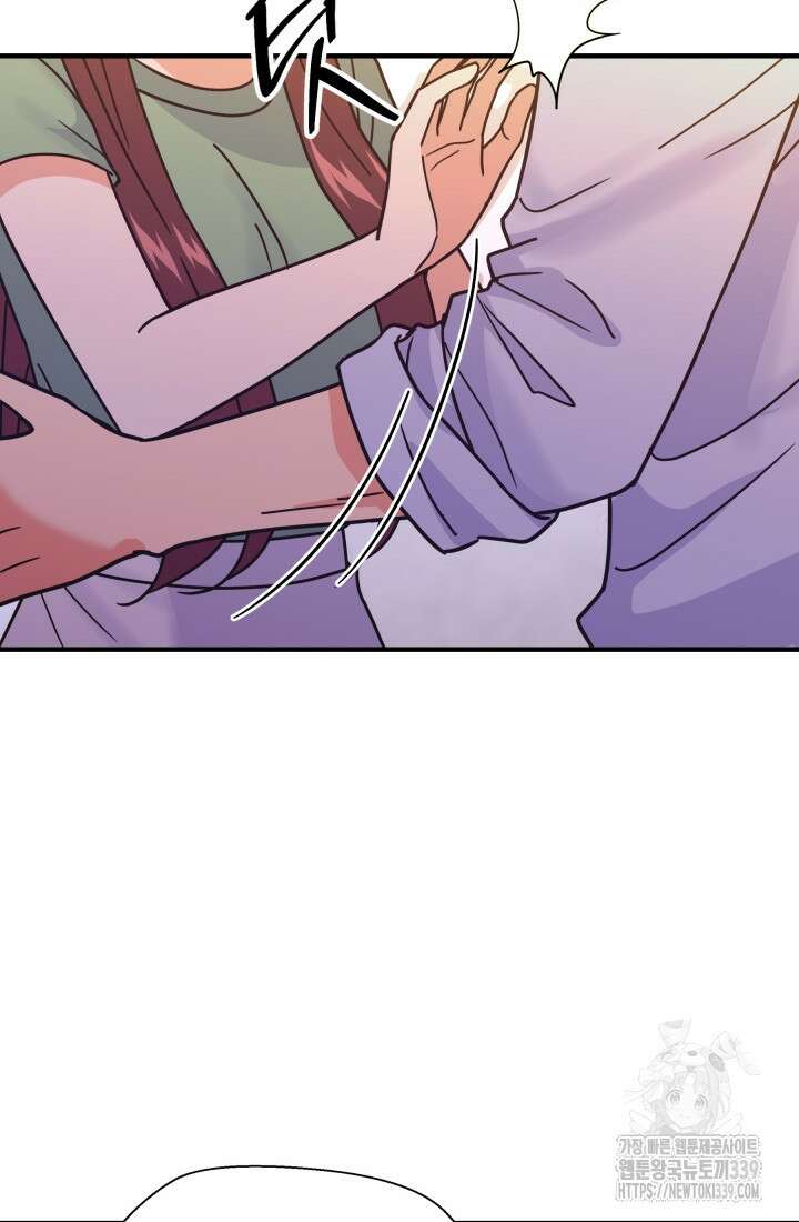 학교로 간 보스 79화 14