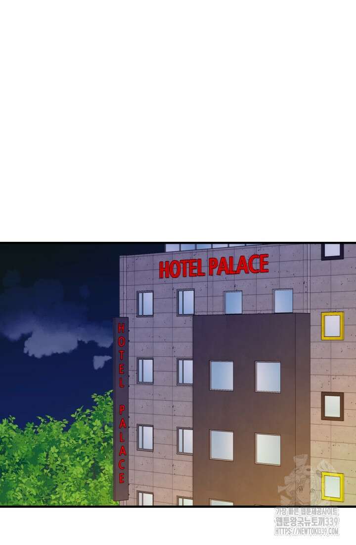 학교로 간 보스 79화 54