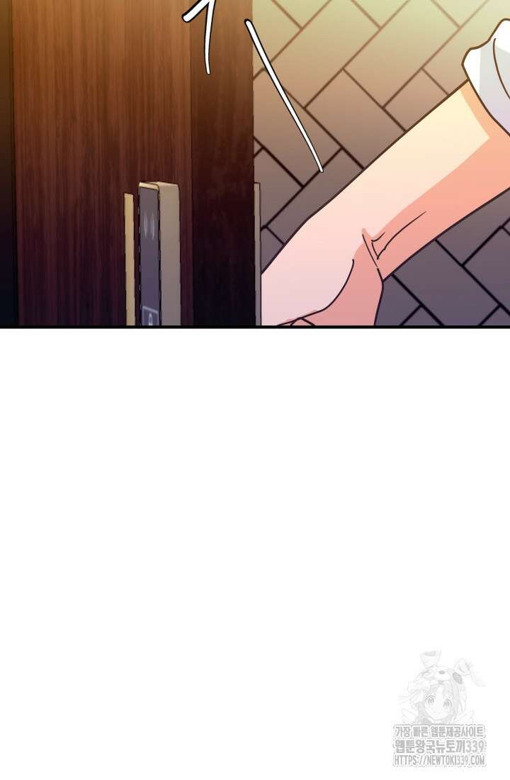 학교로 간 보스 79화 61