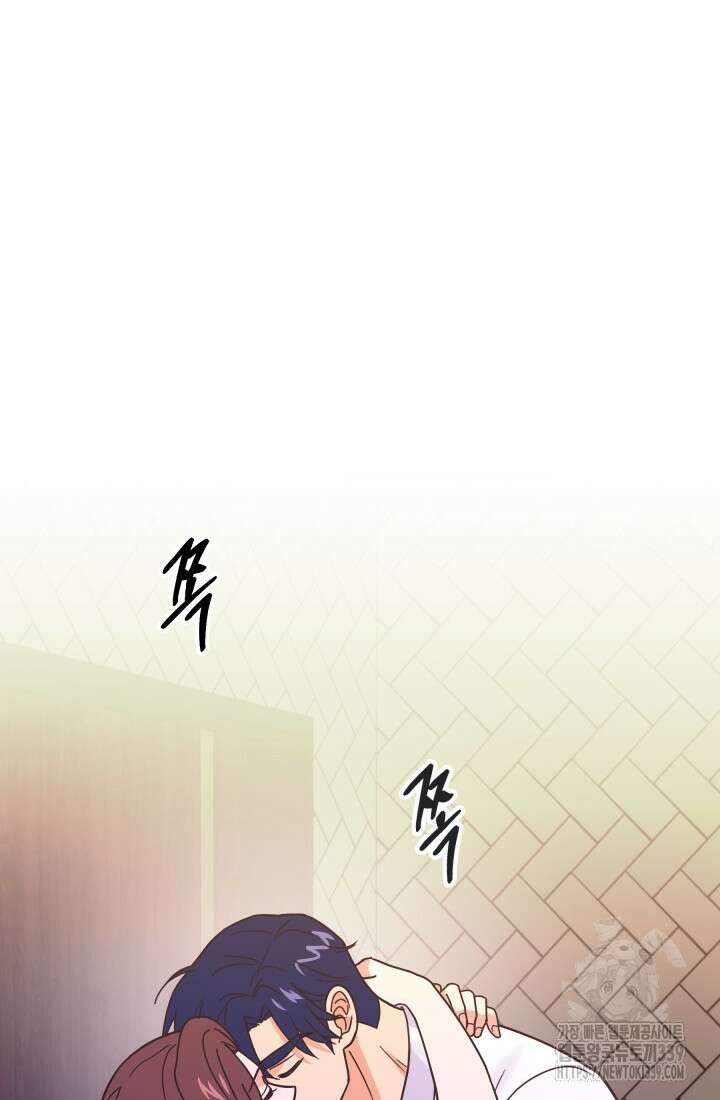 학교로 간 보스 79화 67