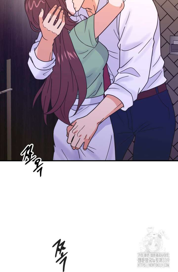 학교로 간 보스 79화 68