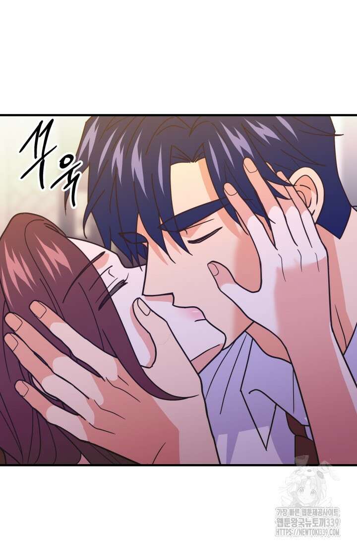 학교로 간 보스 79화 77