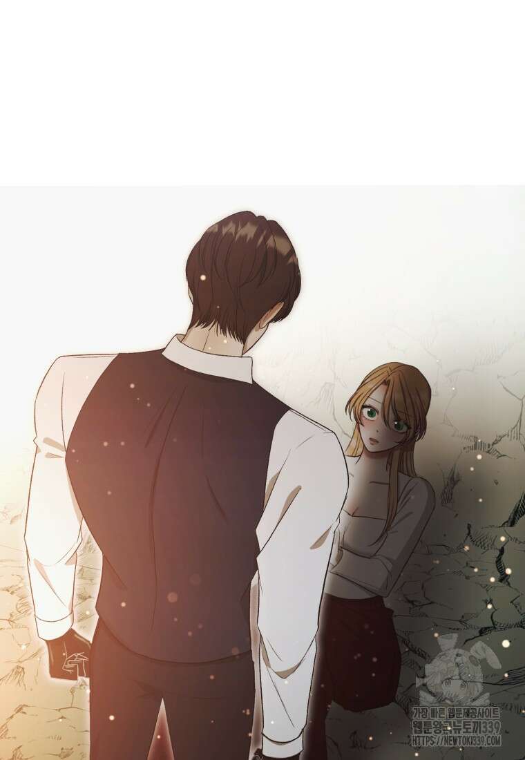 내가 버린 개에게 물렸을 때 33화 13