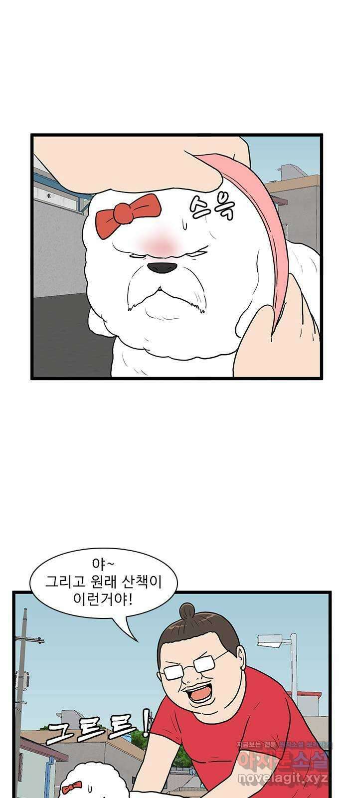 경자 전성시대 146화 10