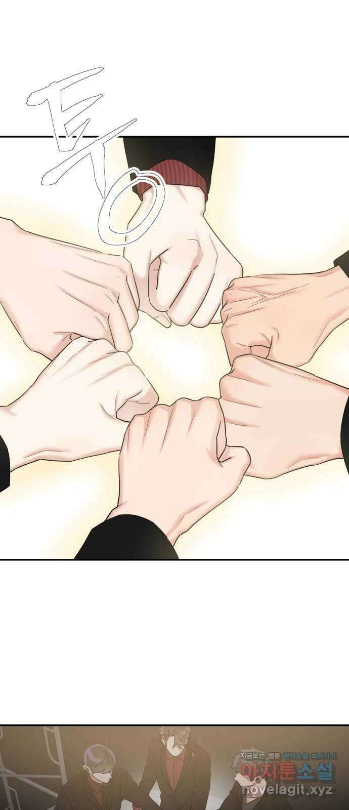 망돌리부트 37화 10