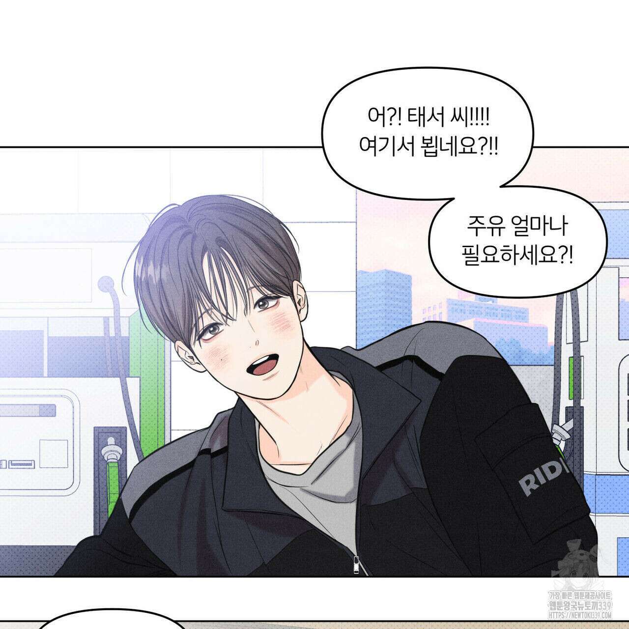 일간알바 휴재 특별편 3