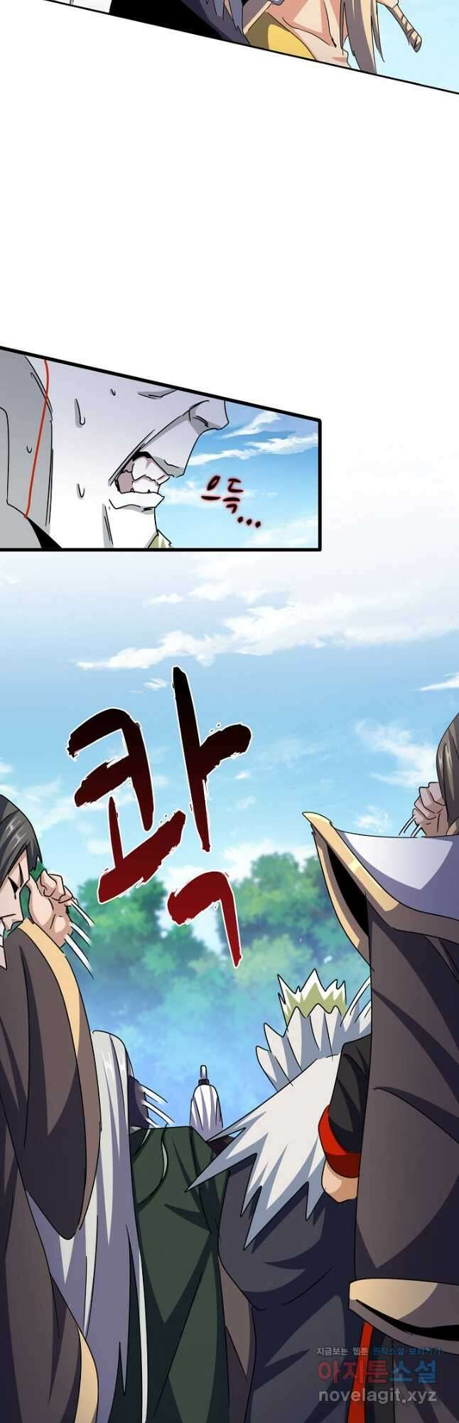 마황의 귀환 425화 37