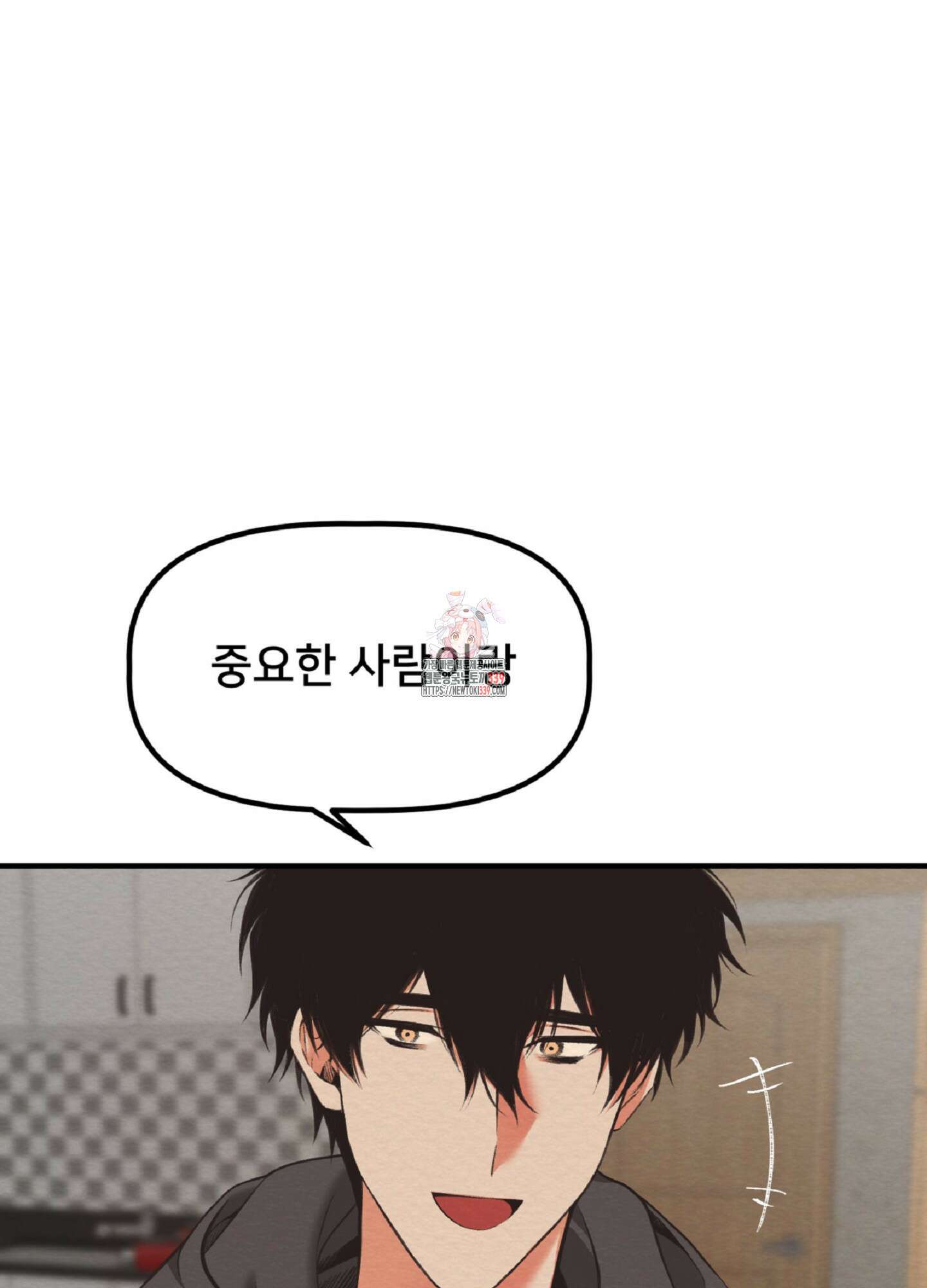 데블 온 탑 27화 1