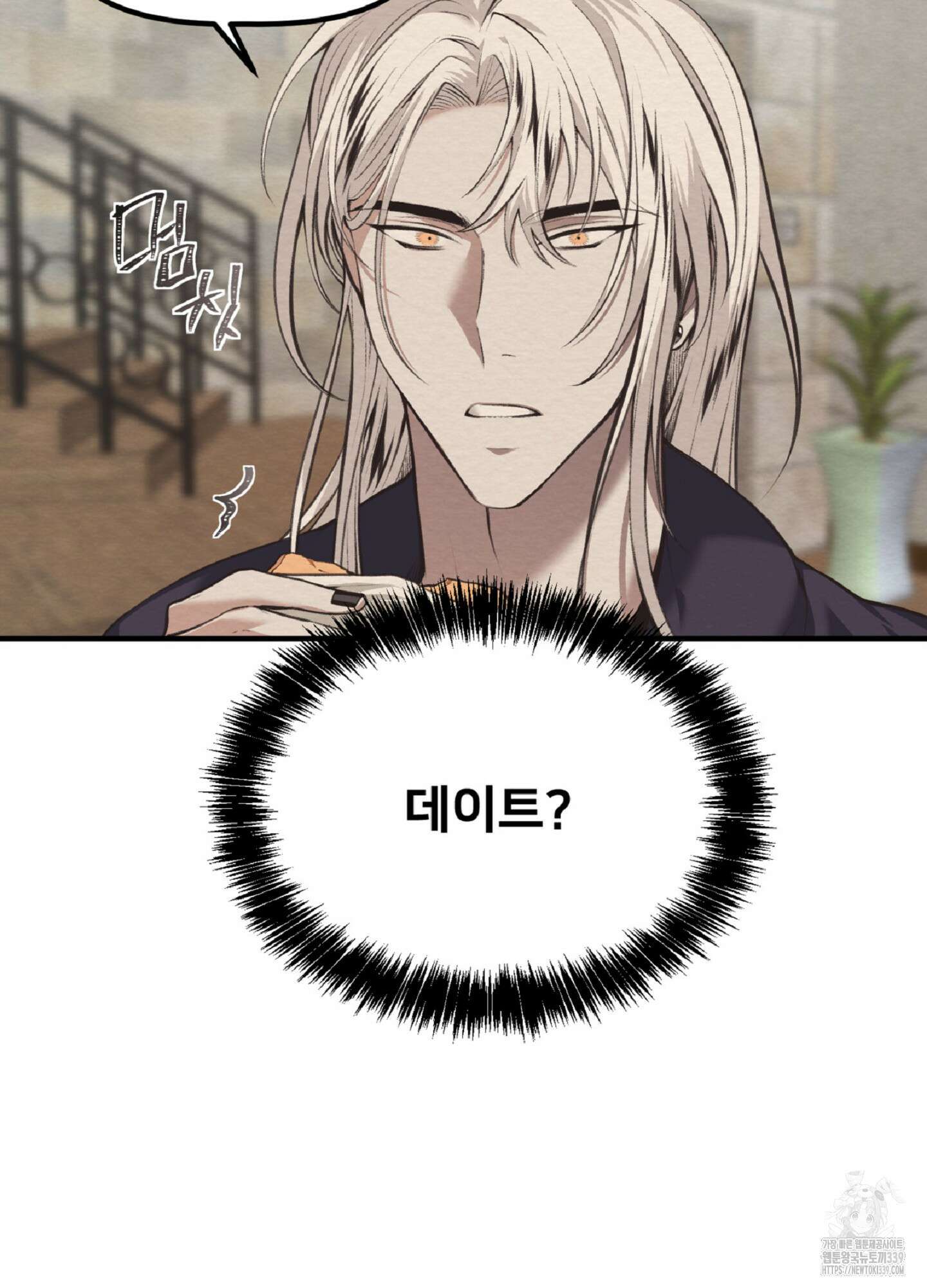 데블 온 탑 27화 3