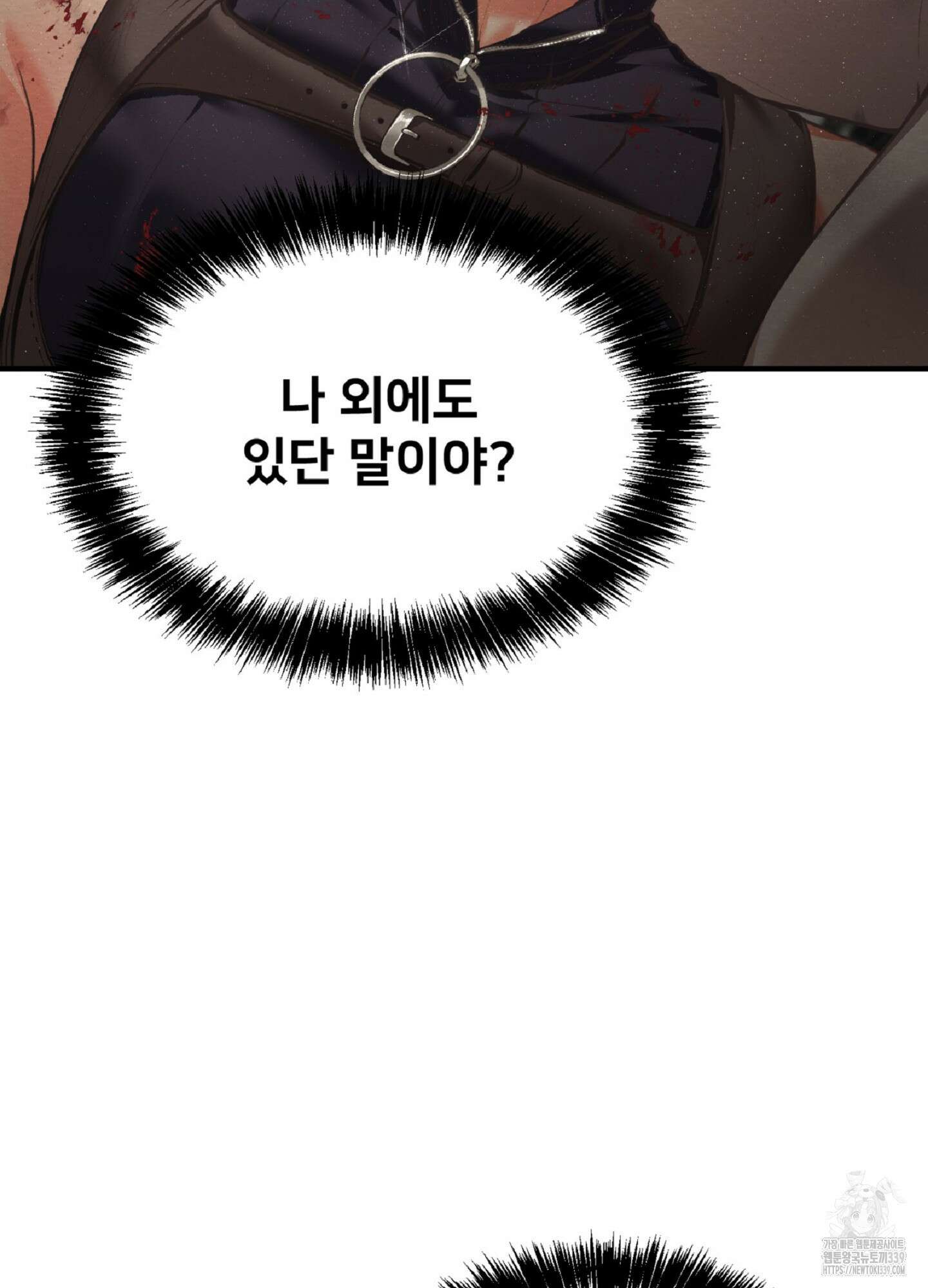 데블 온 탑 27화 9
