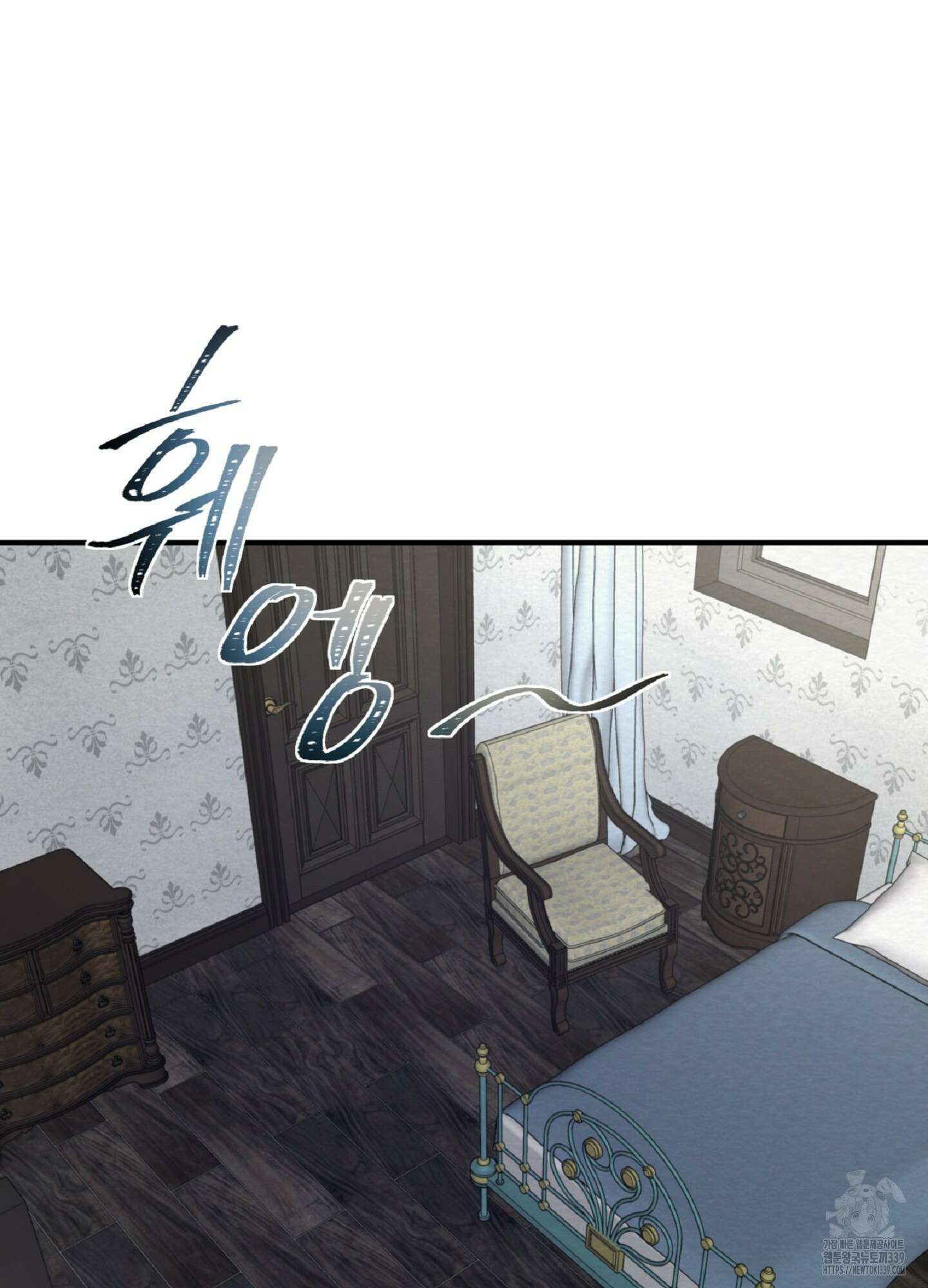 데블 온 탑 27화 15