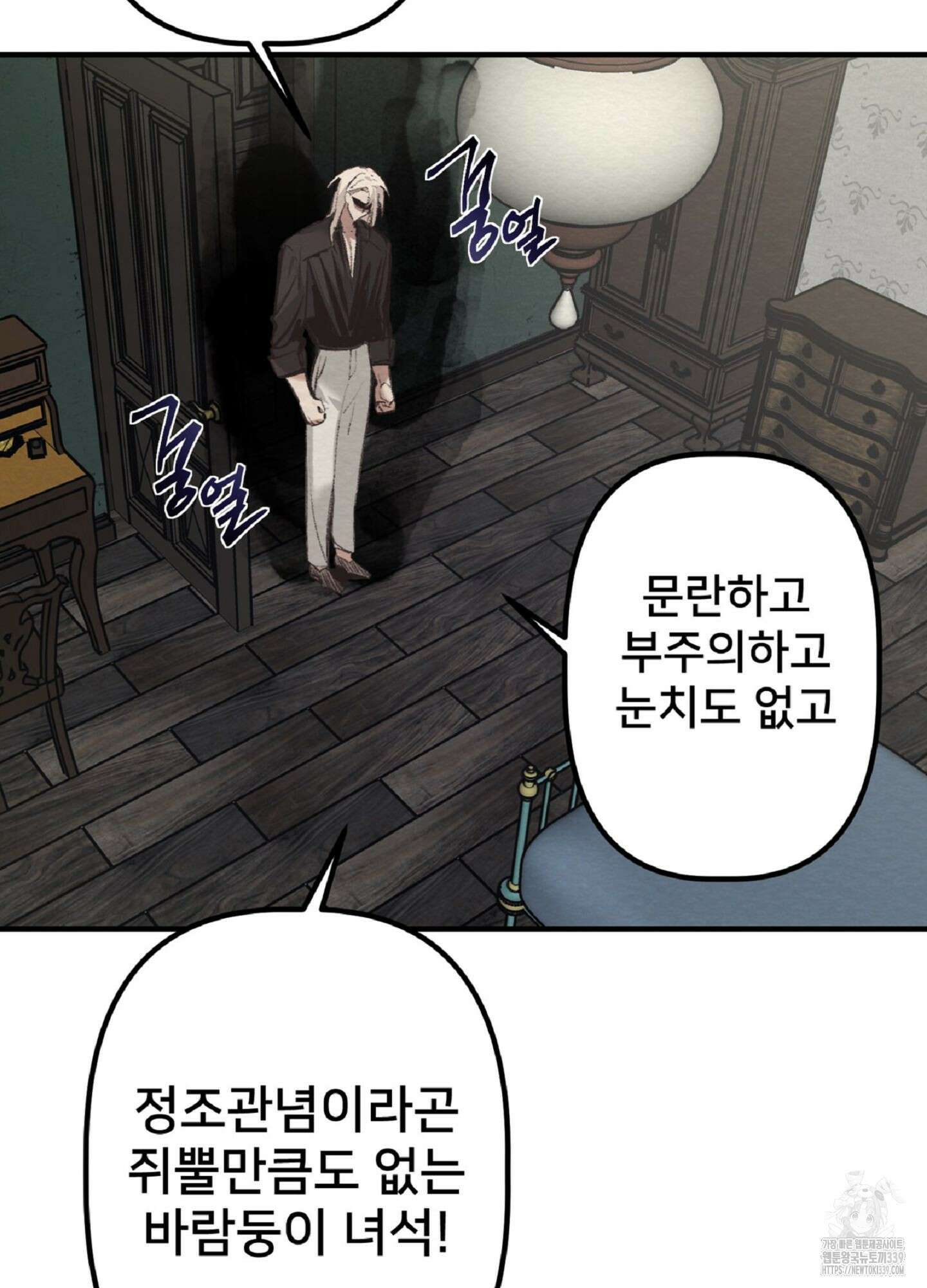 데블 온 탑 27화 18