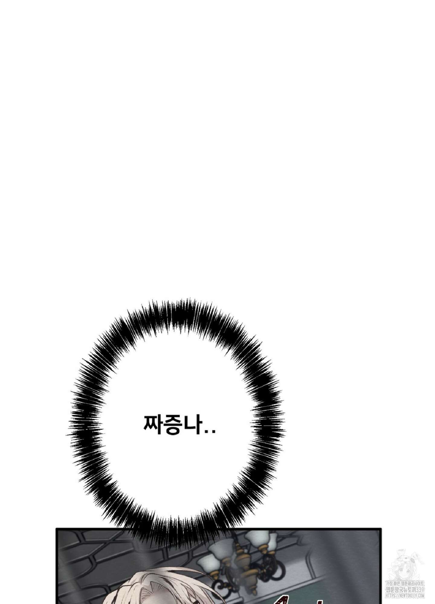 데블 온 탑 27화 21