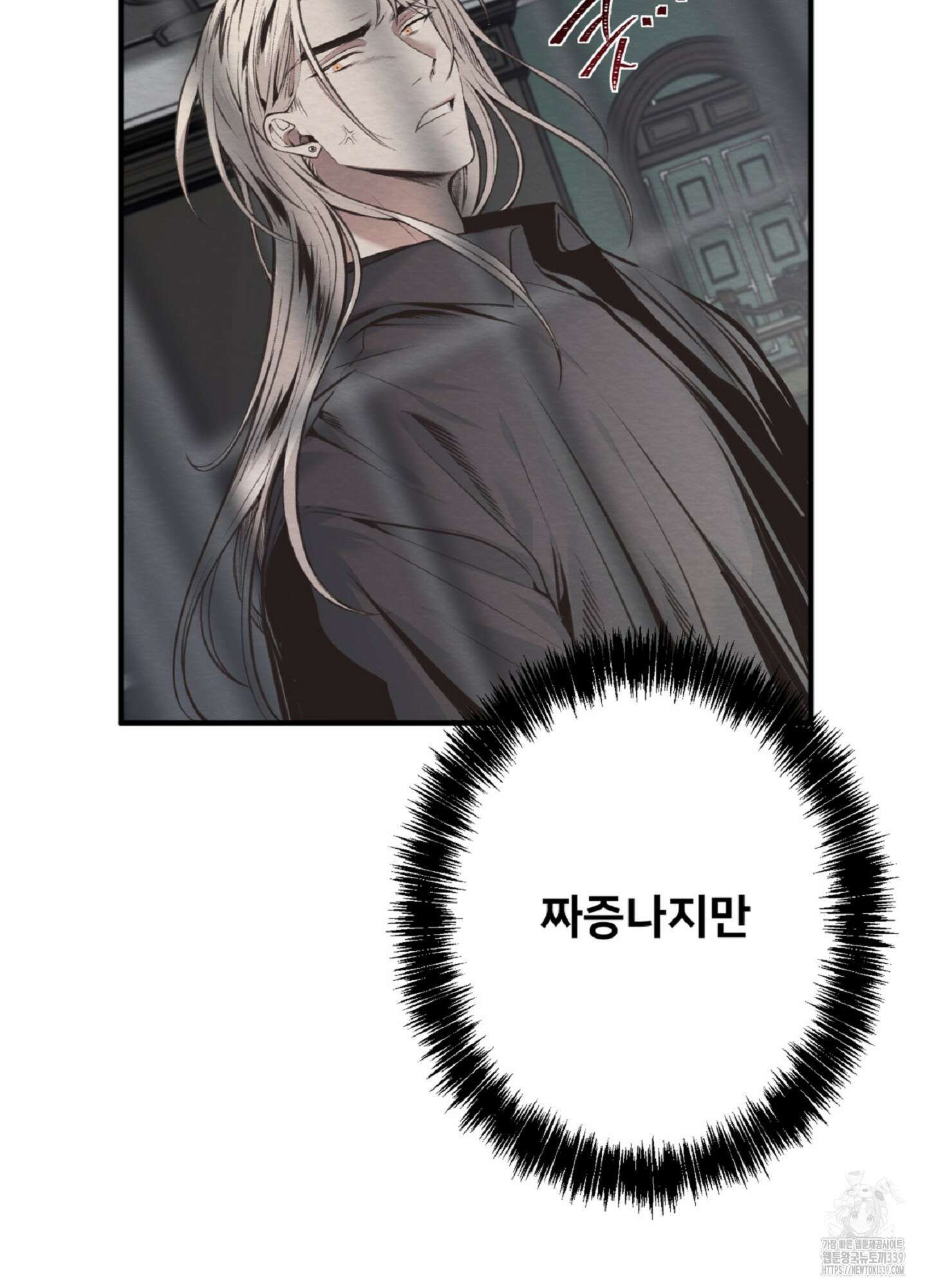 데블 온 탑 27화 22