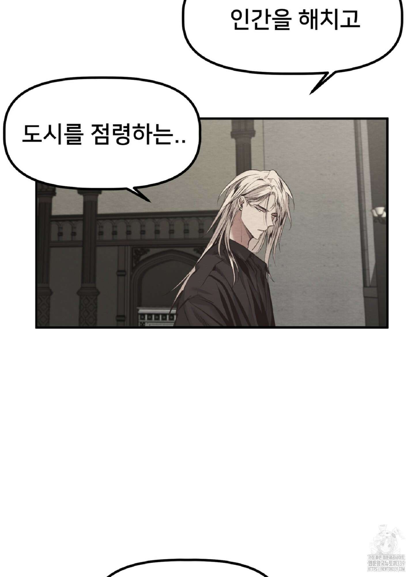데블 온 탑 27화 34