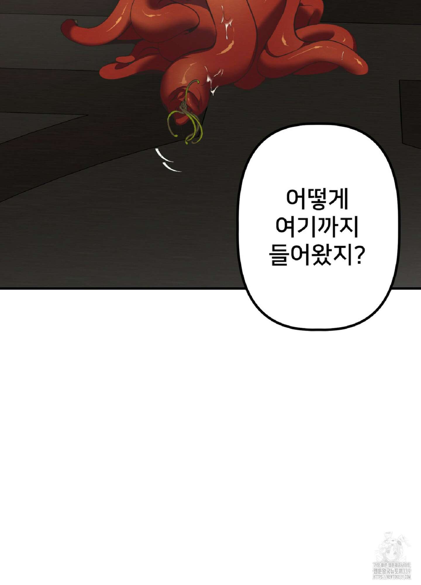 데블 온 탑 27화 40