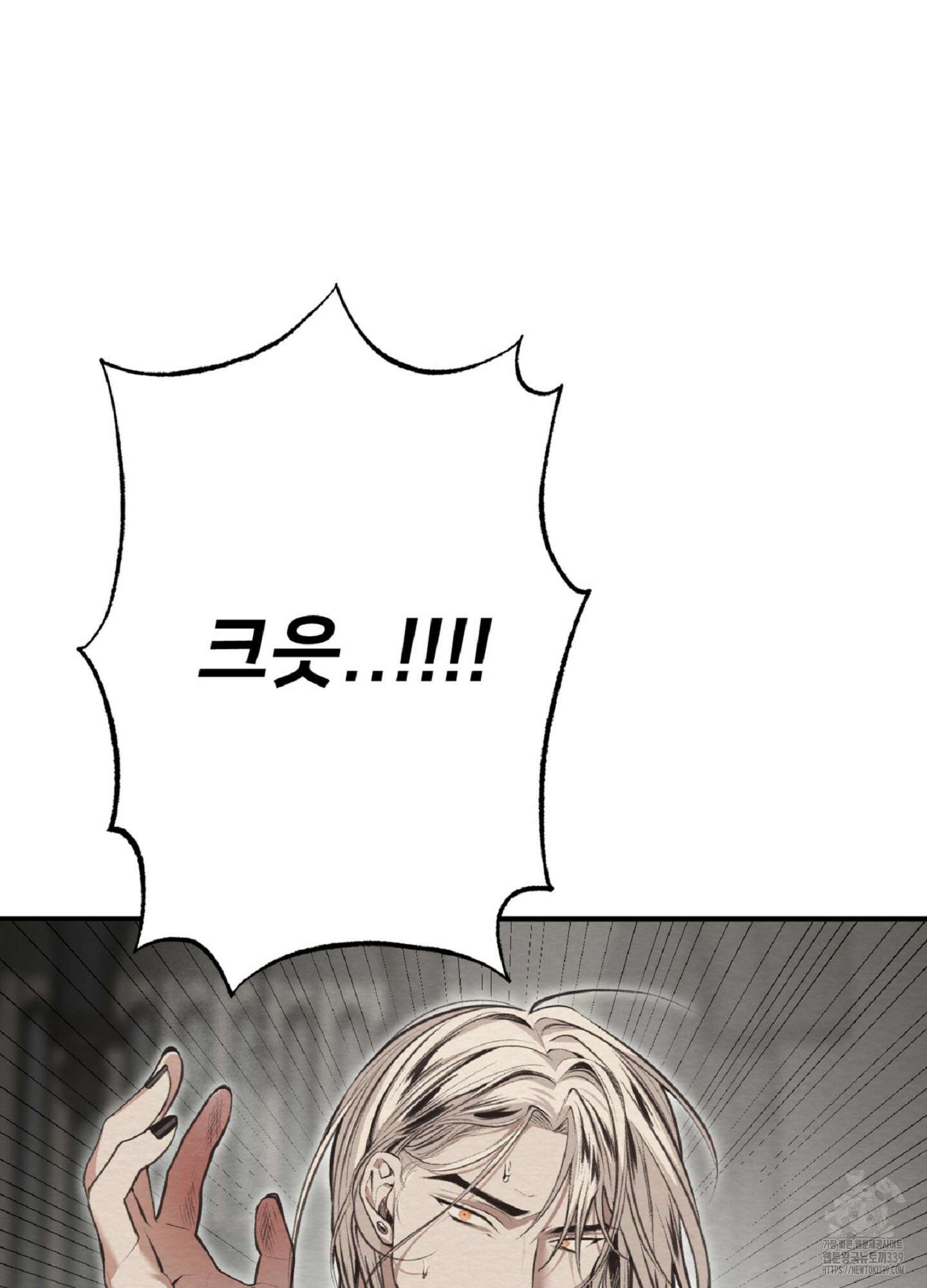 데블 온 탑 27화 47
