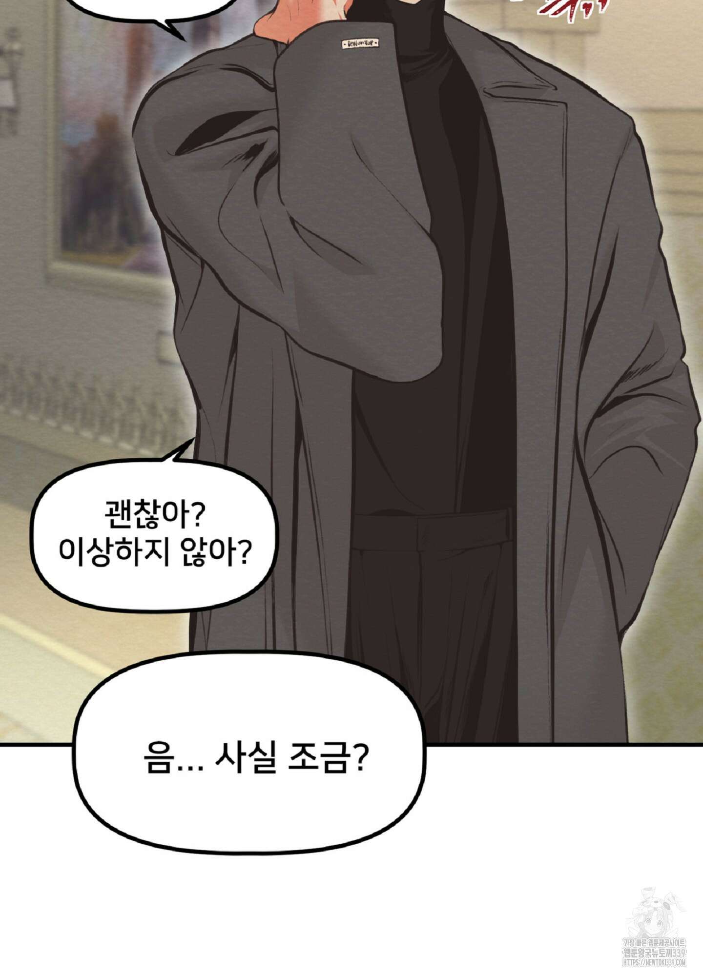 데블 온 탑 27화 58