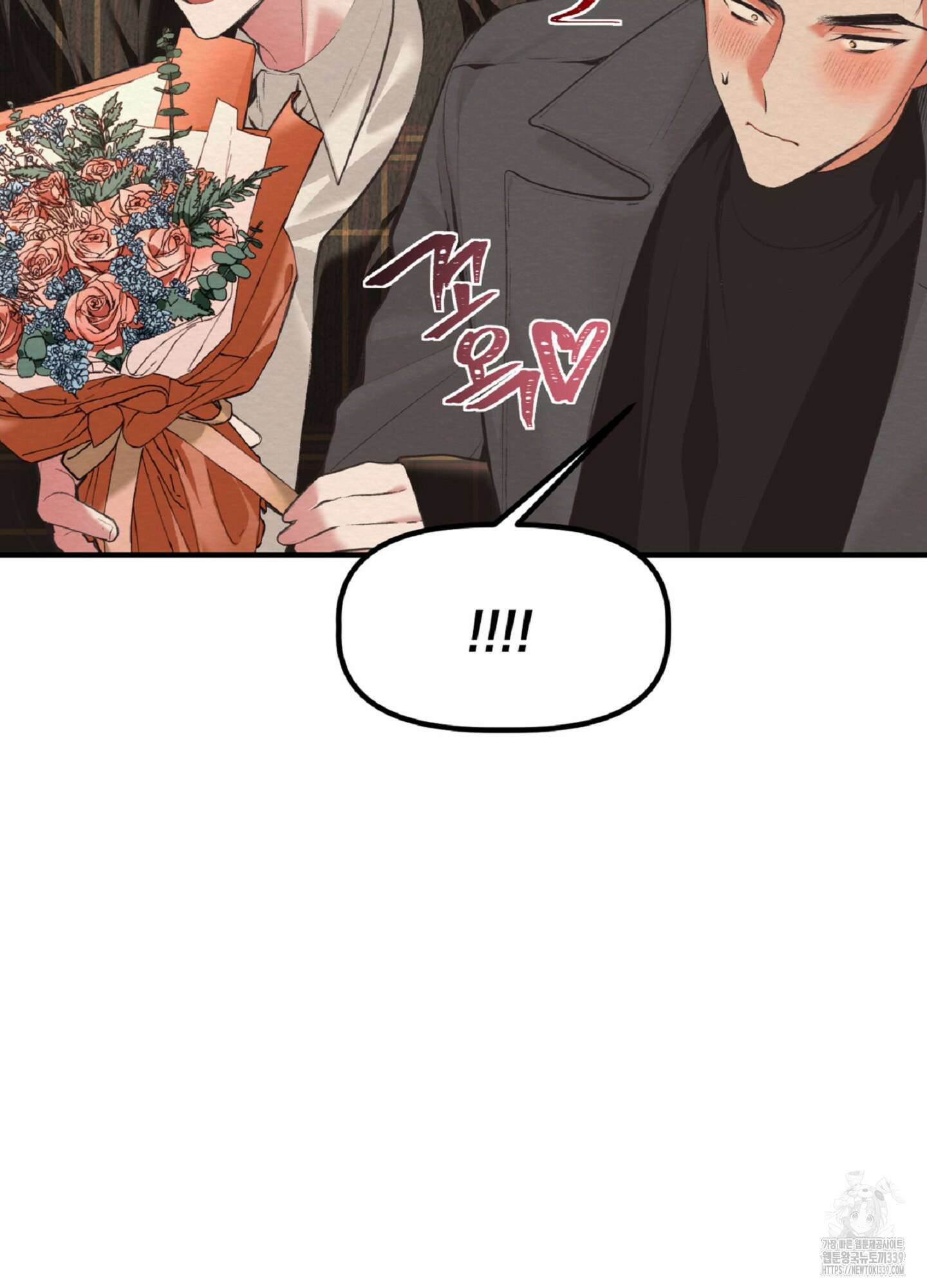 데블 온 탑 27화 61