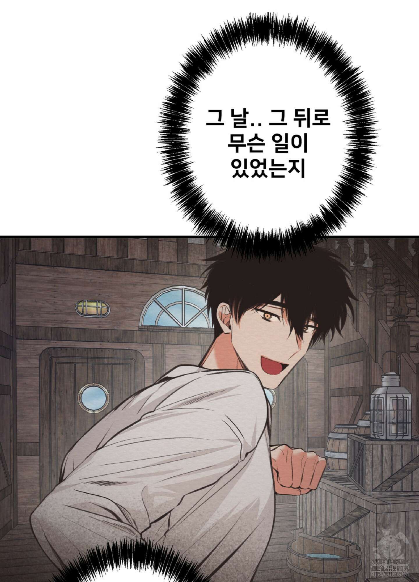 데블 온 탑 27화 69