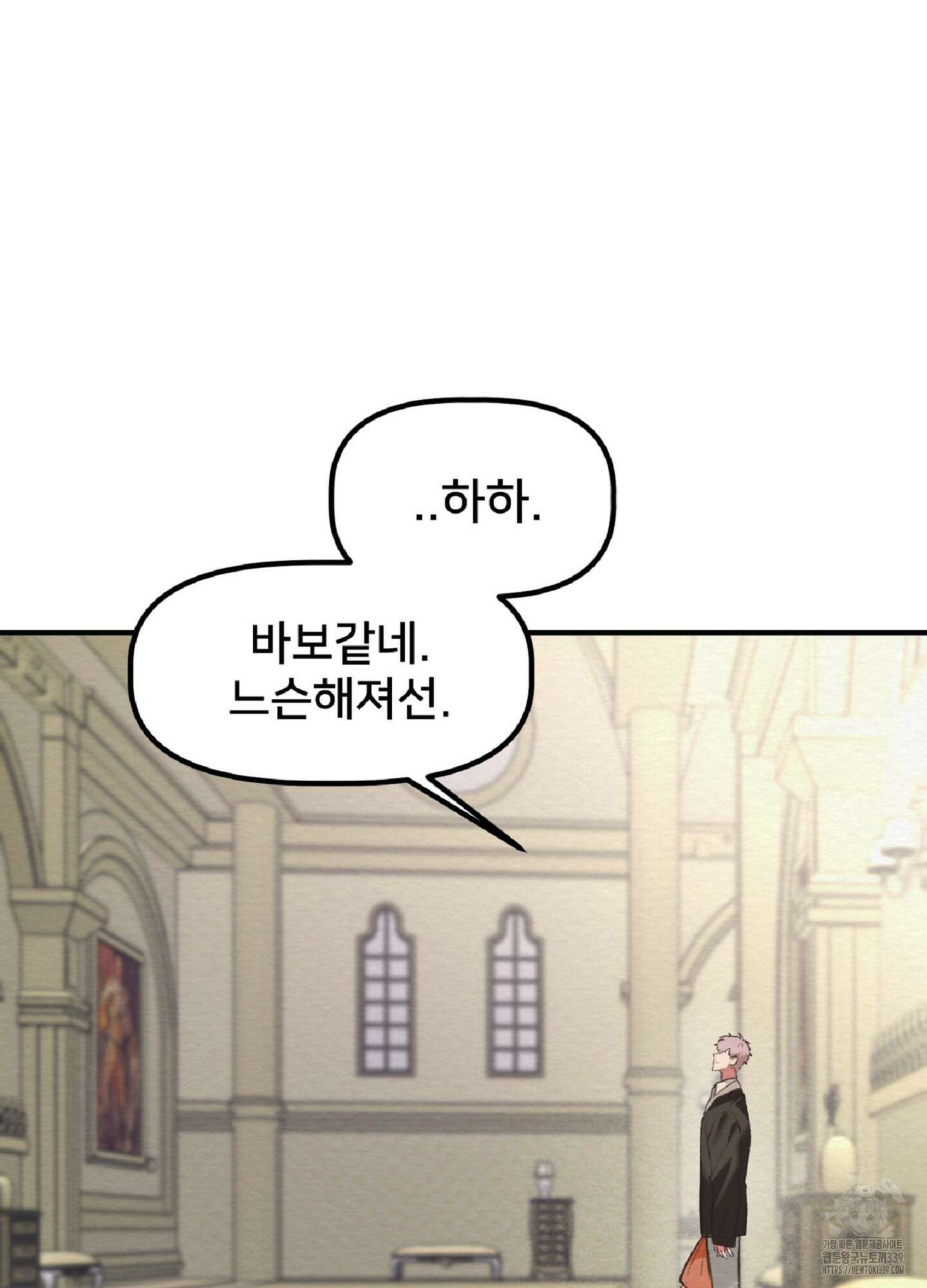 데블 온 탑 27화 73