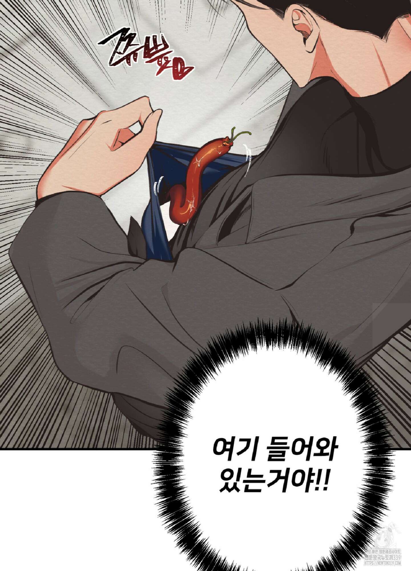 데블 온 탑 27화 87