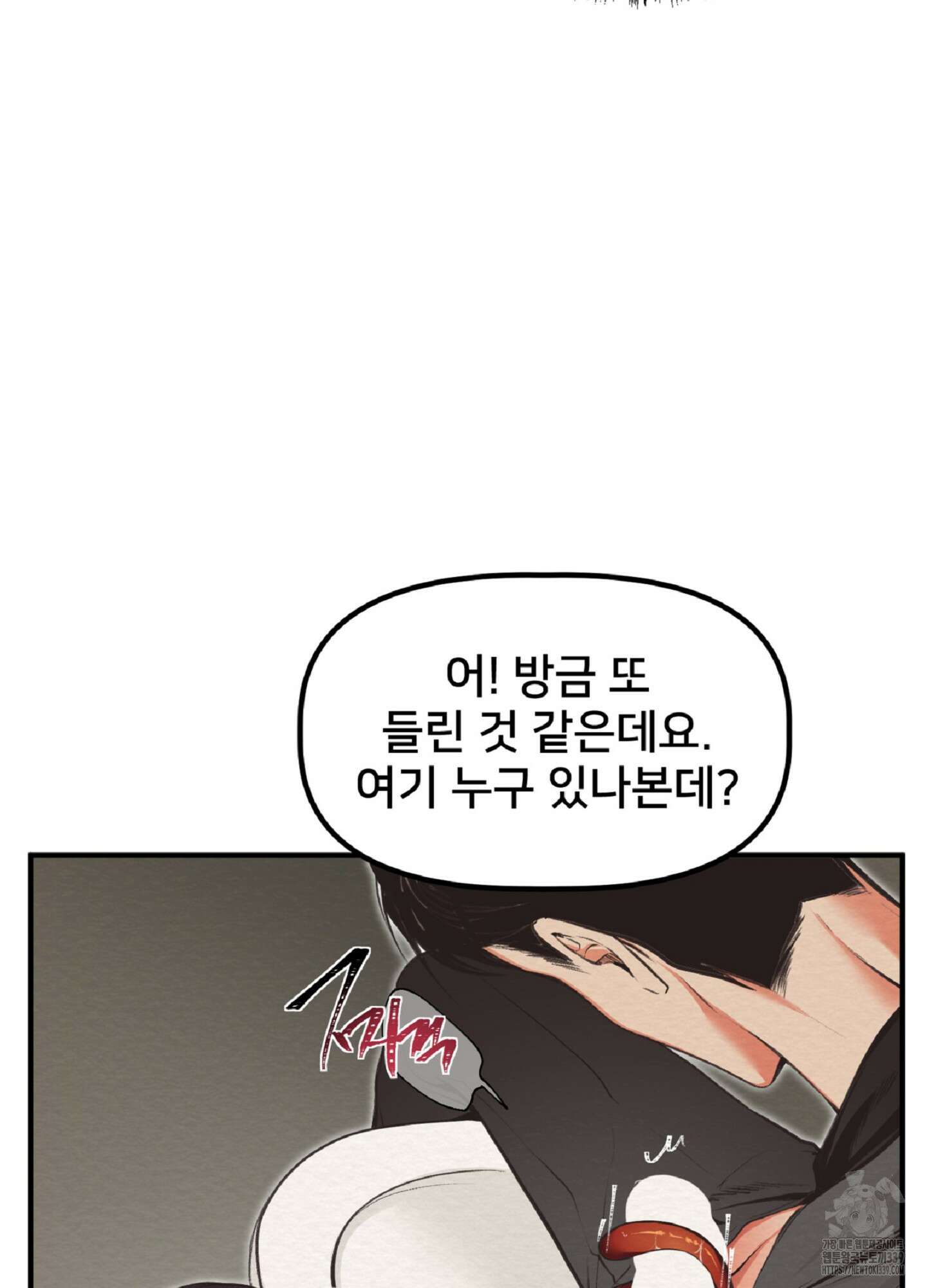 데블 온 탑 27화 97